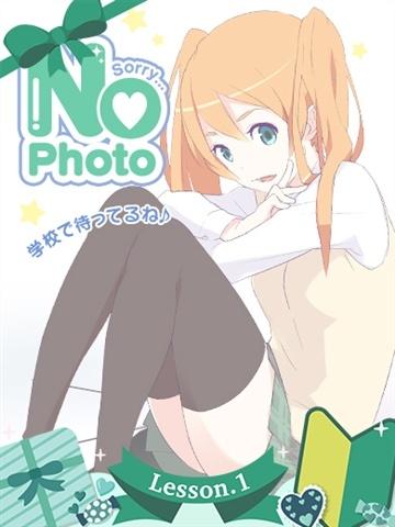 りつ