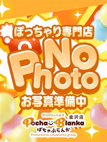 ゆずき