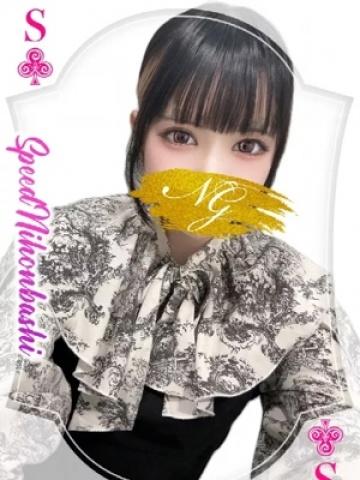 かのん