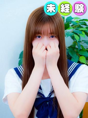 なお