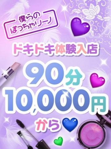 ななみ