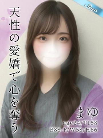 まゆ