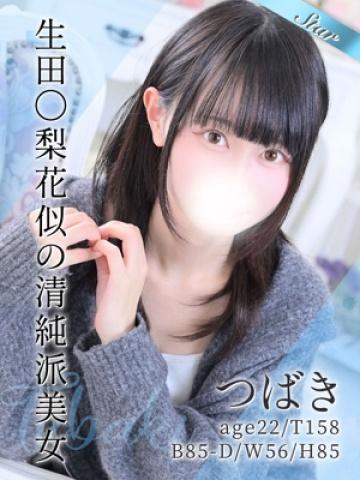 つばき