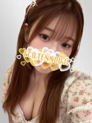 あやな