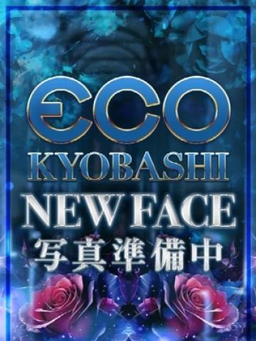 えま