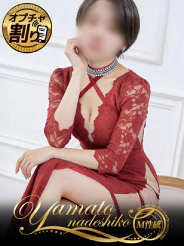 紬こいと