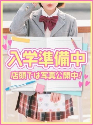 ちょこ