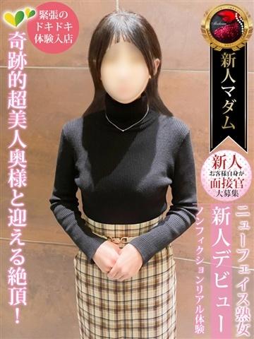 松嶋 菜々子