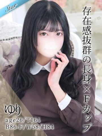 ゆり