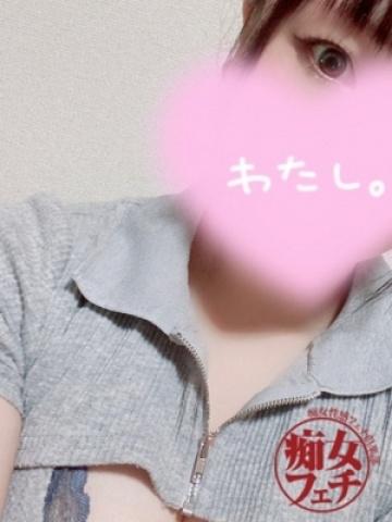 なるみ
