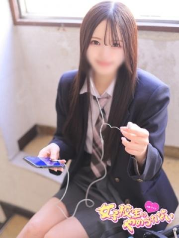 るか