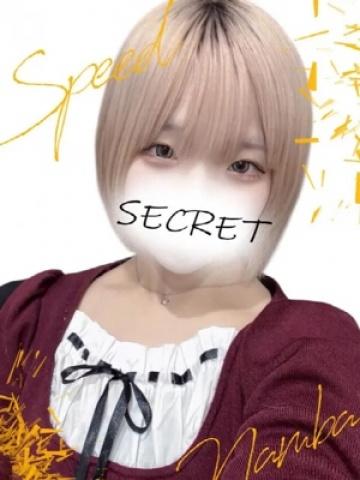 さや