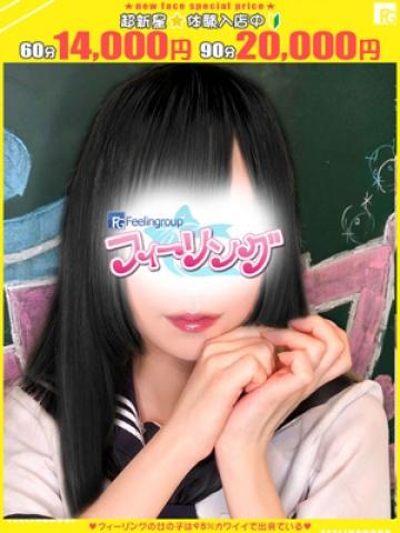 ゆい【FG系列】