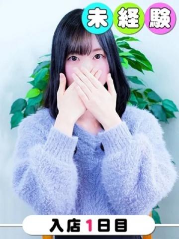 みお