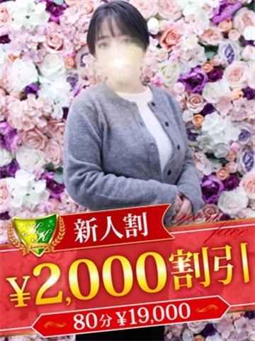 上原れい