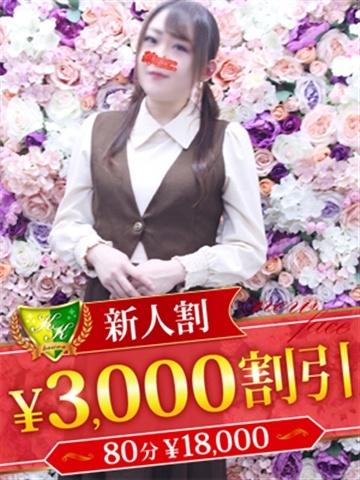 古川なつき