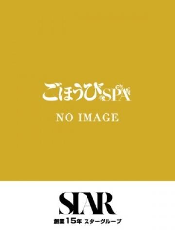 ひめか
