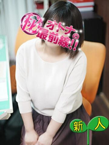 ネイロ