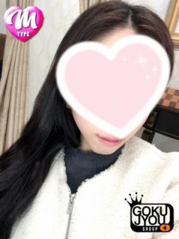 せりな