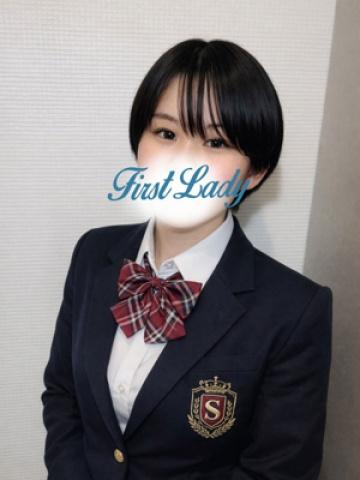 ますみ