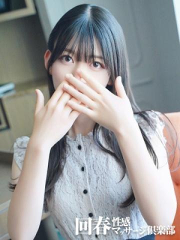 くるみ