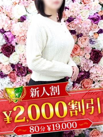 一之瀬さくや