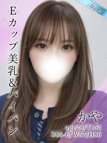 かや