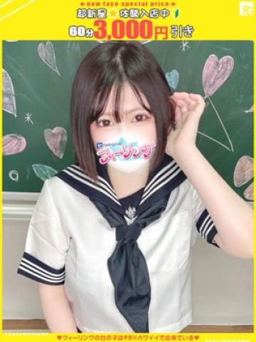 あかり【FG系列】