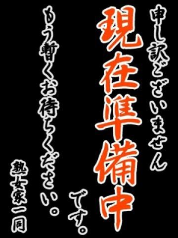 みかさ
