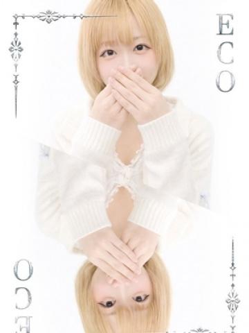 ゆん