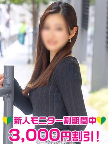 佐久間りく