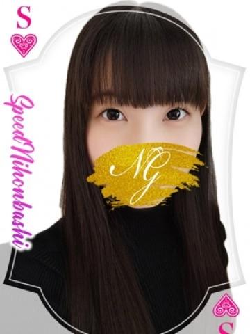 おんぷ