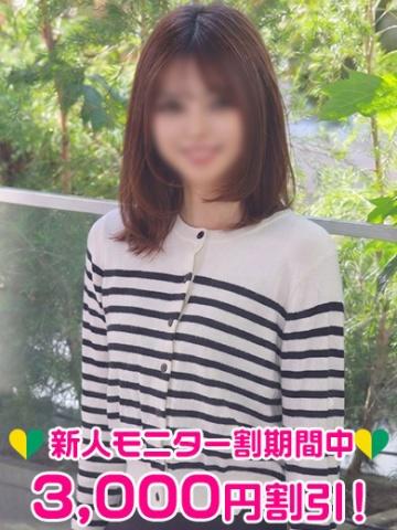 流川ちか