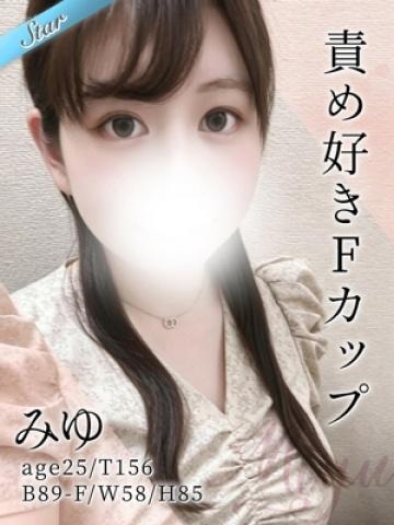 みゆ