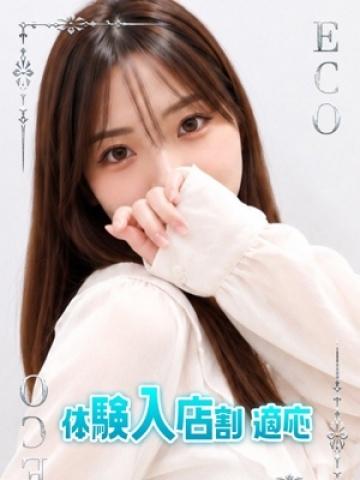 しろな