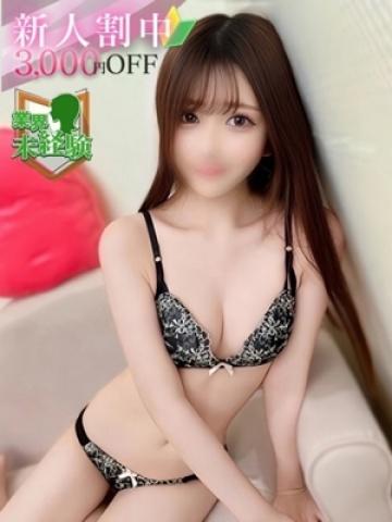 雅 あいさ