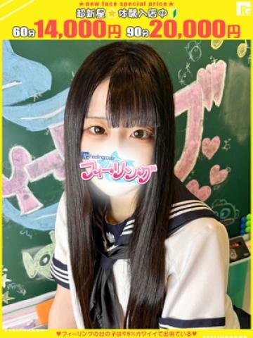 ゆり【FG系列】