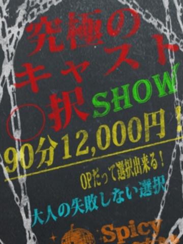 ナツミ