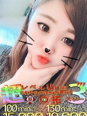 ゆな