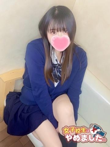 貴方に～キュン????です
