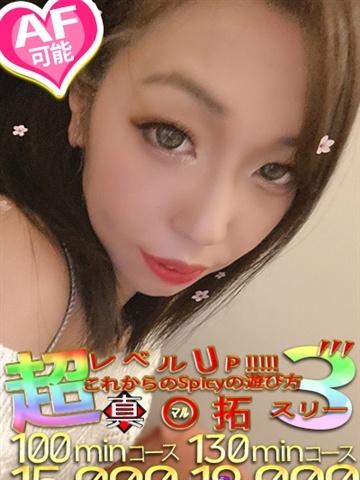 いづみ
