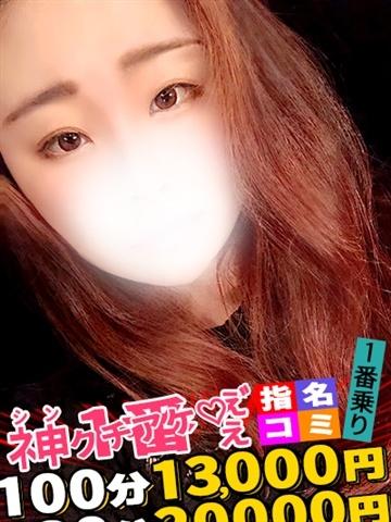 かりな