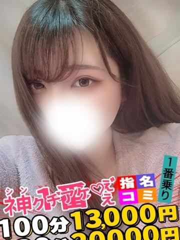 日向