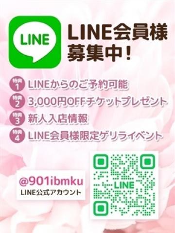 しずね