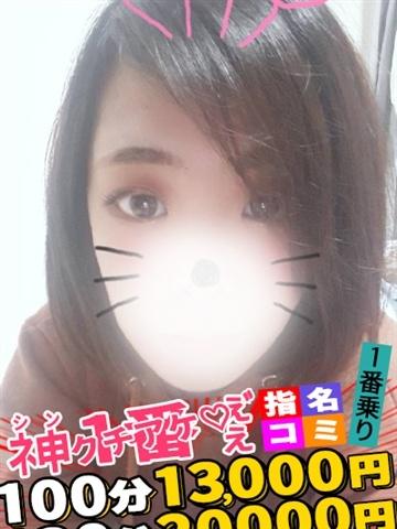 なお