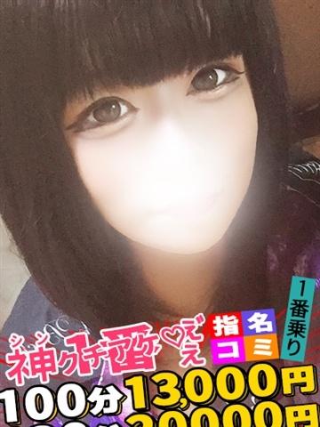 あまね