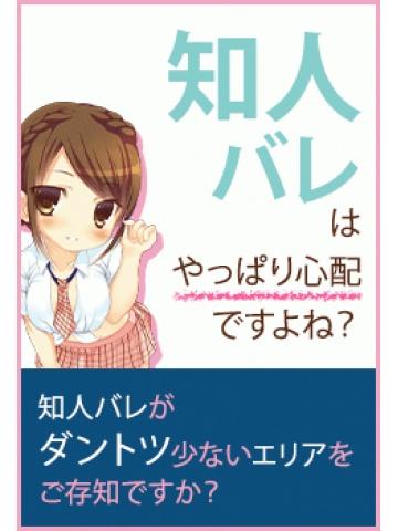 新田りみ