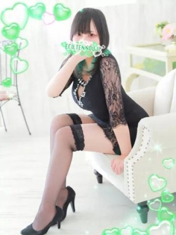 みゆ