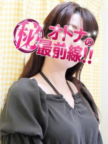イズミ