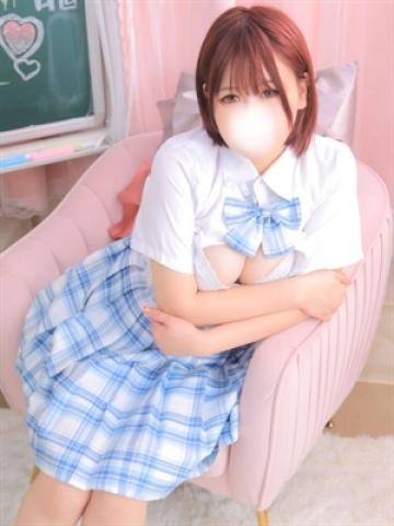 はるね